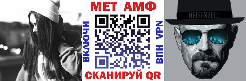 где продают наркотики  Лангепас  АМФ Розовый 