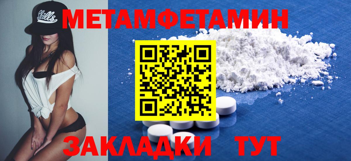 Лангепас  АМФ VHQ  Amphetamine  Вход с VPN 