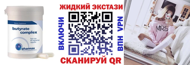 kraken зеркало Лангепас Бутират оксана где найти
