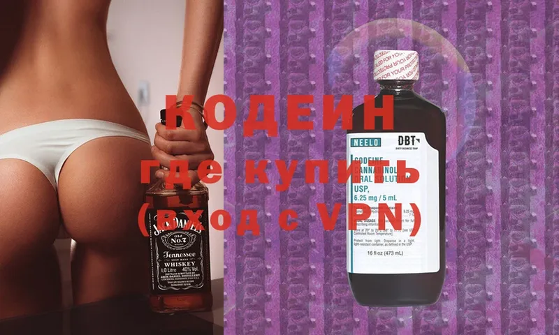 Codein напиток Lean (лин)  blacksprut зеркало  darknet формула  Лангепас 