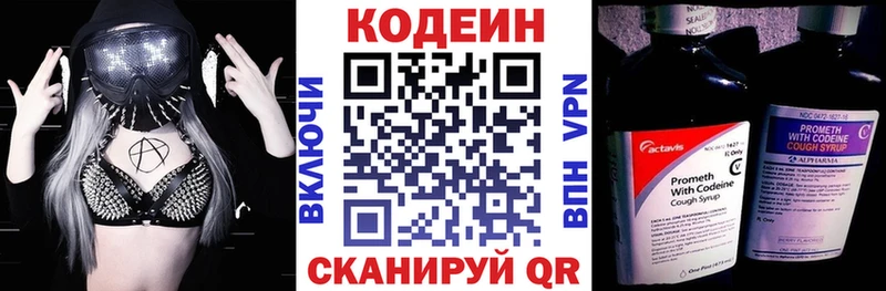 ссылка на мегу как зайти  Лангепас  Codein Purple Drank 