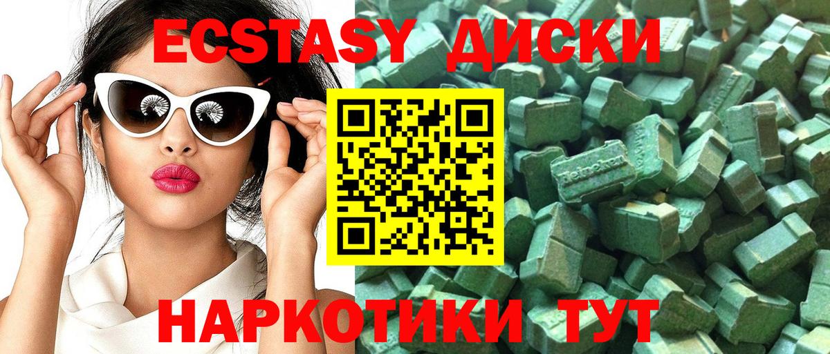 магазин  наркотиков  Экстази  Лангепас  Вход с VPN  MEGA зеркало  Экстази Punisher 