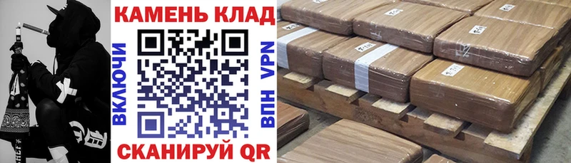 Гашиш убойный Лангепас