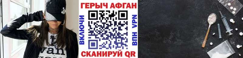 Героин Heroin  blacksprut ссылка  маркетплейс Telegram  Лангепас 