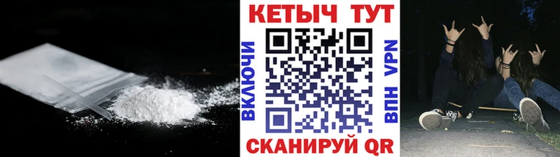 купить закладку  Лангепас  Кетамин VHQ 