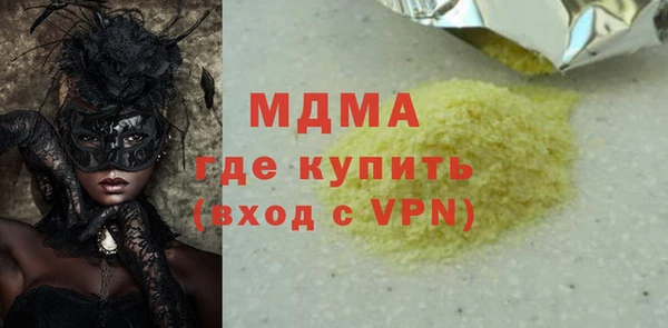 дистиллят марихуана Лабытнанги
