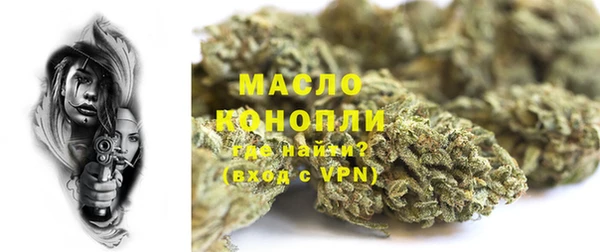 дистиллят марихуана Волгодонск