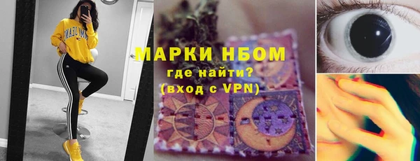 дистиллят марихуана Лабытнанги