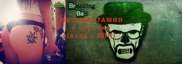 амфетамин Новочеркасск