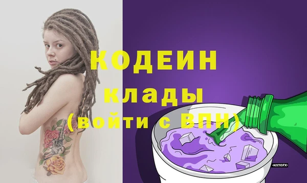 эйфоретик Вязники