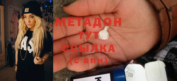 гашишное масло Лиски