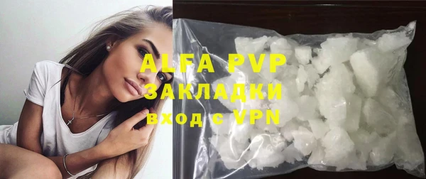 каннабис Лихославль