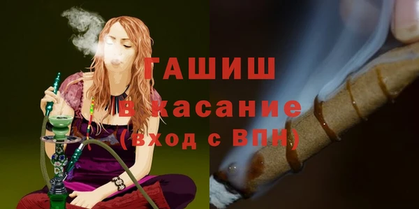 гашишное масло Лиски