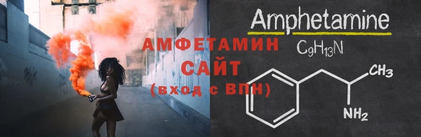 МДМА Ладушкин
