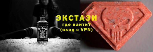 МДМА Ладушкин