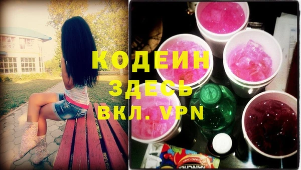 марки nbome Лагань