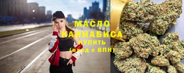 амфетамин Новочеркасск