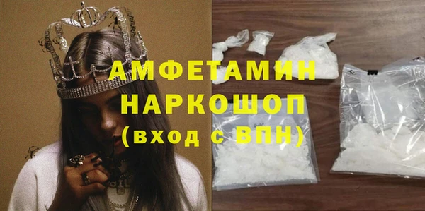 МДМА Ладушкин