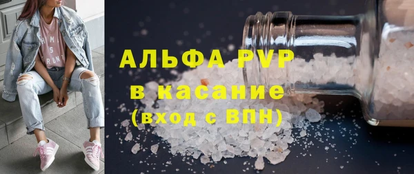 кристаллы Вязьма