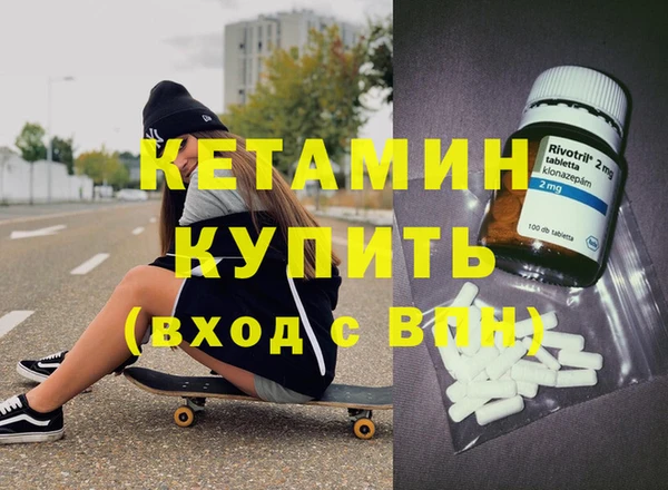 каннабис Лихославль