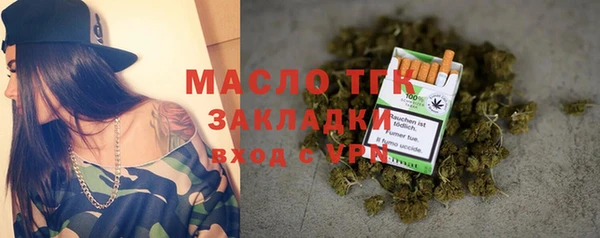 каннабис Лихославль