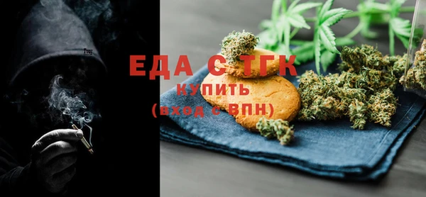 МДМА Ладушкин