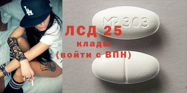 мефедрон VHQ Магас