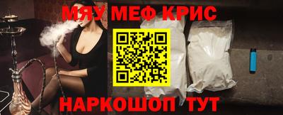 таблы Бугуруслан