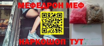 таблы Бугуруслан