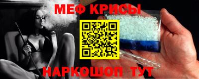 метамфетамин Будённовск
