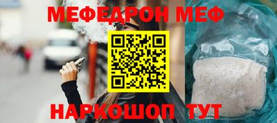 кокаин премиум Бузулук