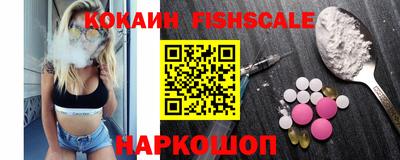метамфетамин Будённовск