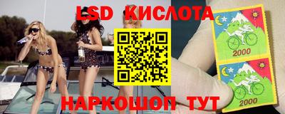 кокаин премиум Бузулук