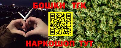 таблы Бугуруслан
