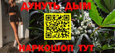 метамфетамин Будённовск