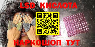 метамфетамин Будённовск