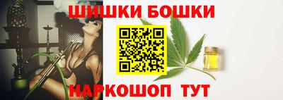 метамфетамин Будённовск