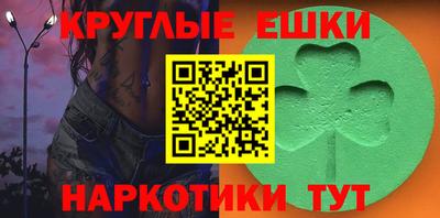 метамфетамин Будённовск