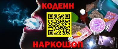 метамфетамин Будённовск