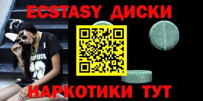 метамфетамин Будённовск