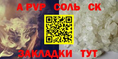 метамфетамин Будённовск