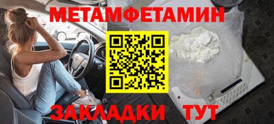 таблы Бугуруслан