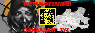 кокаин премиум Бузулук