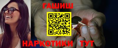 метамфетамин Будённовск