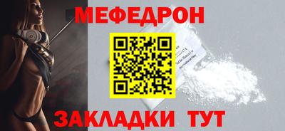 таблы Бугуруслан