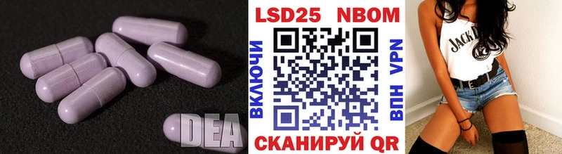 Лсд 25 экстази ecstasy Лангепас