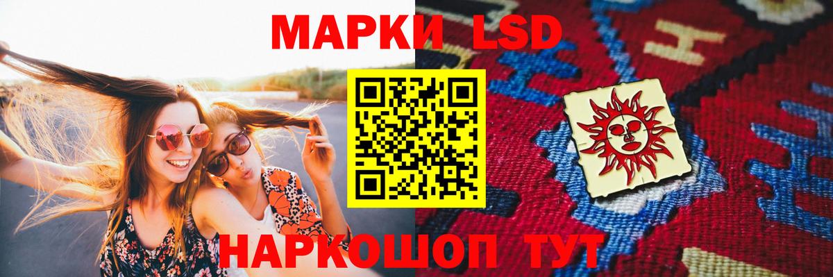 ЛСД экстази ecstasy  Вход с VPN  Лангепас  Лсд 25 экстази кислота 