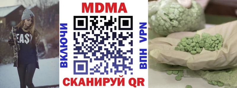 МДМА Molly  Лангепас 