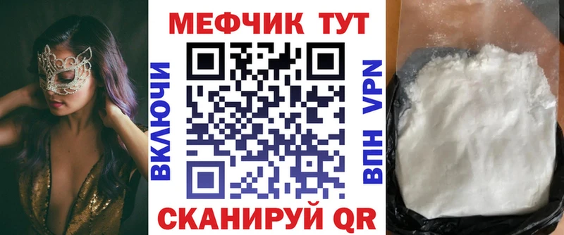 Мефедрон 4 MMC  Лангепас 