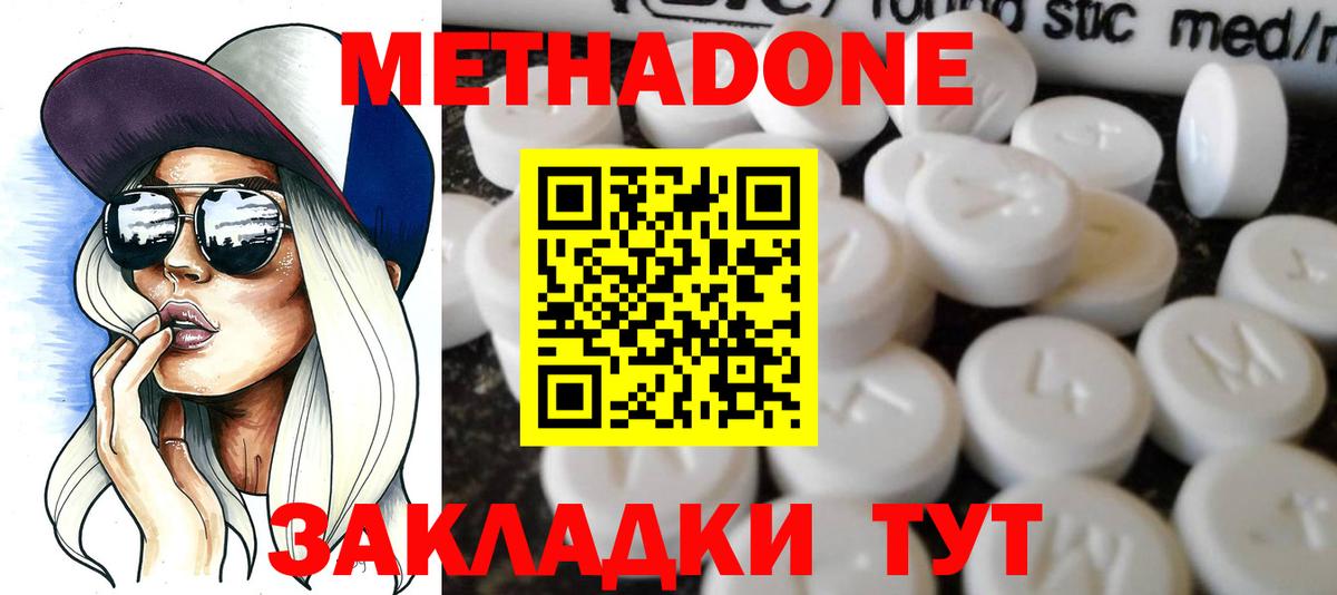 Cocaine  Лангепас  Меф МЯУ МЯУ   Вход с VPN  Экстази  Codein  ГАШИШ  НБОМе  Бошки Шишки  ГАШИШ 